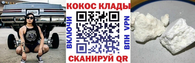 Наркошоп купить Гашиш  Конопля  APVP  Кодеин  МЕФ  Губаха