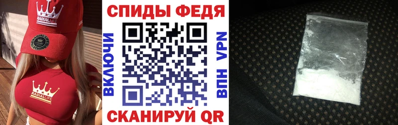 Купить закладки  Губаха  Амфетамин Premium 