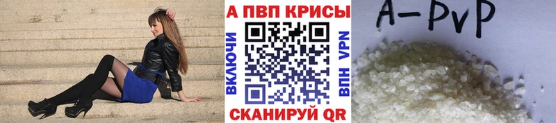 Купить закладки  Губаха  А ПВП Соль 