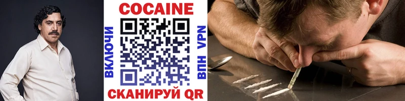 Cocaine Перу  Купить закладки  Губаха 