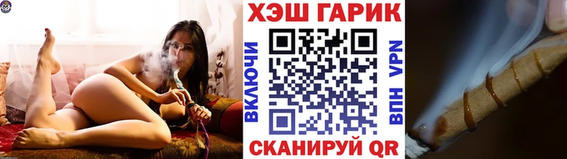 Купить где  Губаха  ГАШИШ Изолятор 