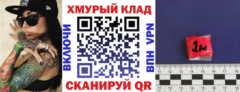 Купить где  Губаха  Героин герыч 