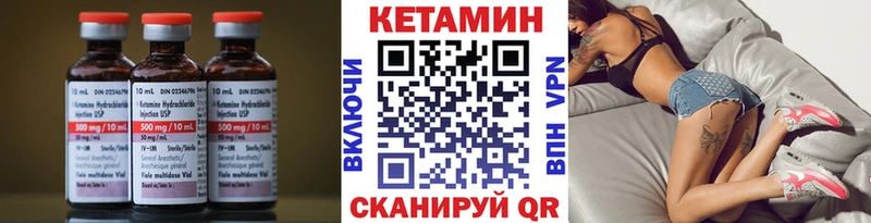Купить закладки  Губаха  КЕТАМИН ketamine 