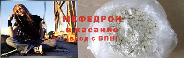 синтетический гашиш Вяземский