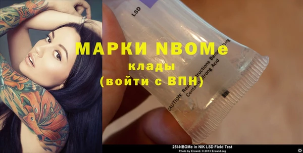 мефедрон Вязники