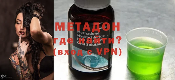 мефедрон Вязники