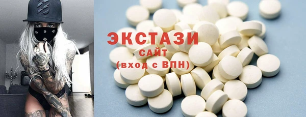 синтетический гашиш Вяземский