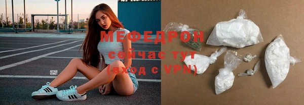 mix Вязьма