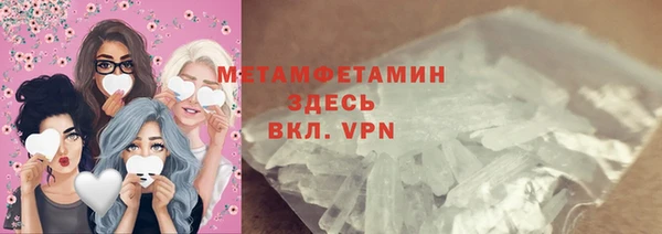 синтетический гашиш Вяземский