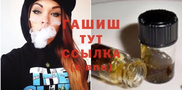 mix Вязьма