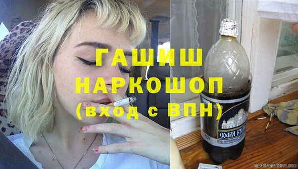 мефедрон Вязники