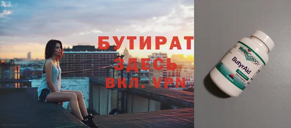 мефедрон Вязники