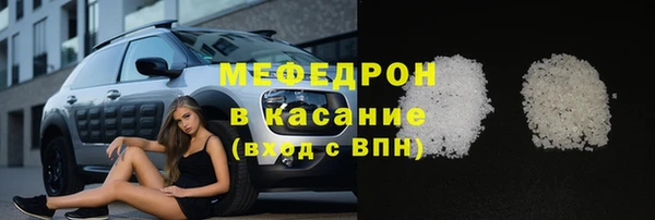 мефедрон Вязники