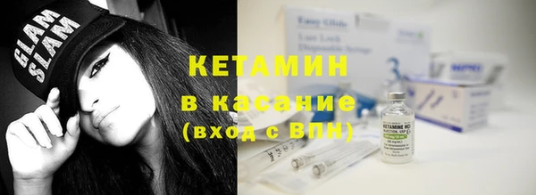 синтетический гашиш Вяземский