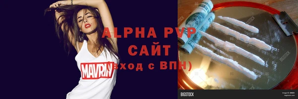 синтетический гашиш Вяземский