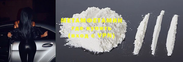 синтетический гашиш Вяземский
