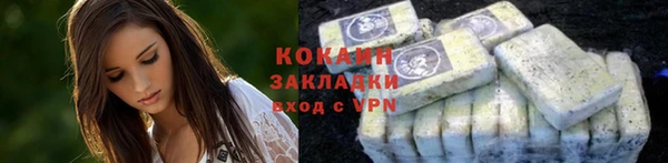 mix Вязьма