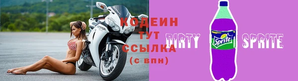 мефедрон Вязники