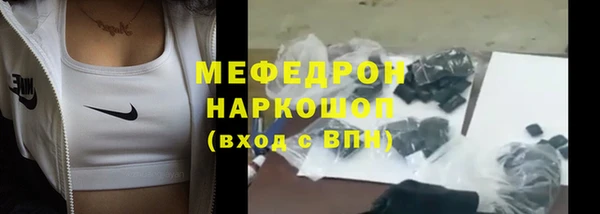 синтетический гашиш Вяземский