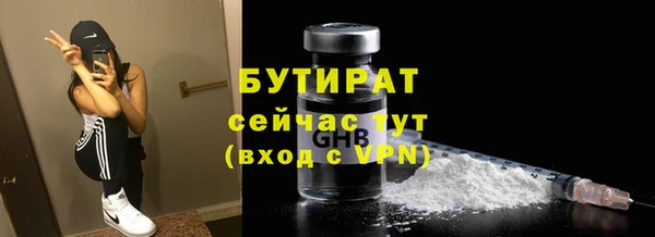 mix Вязьма