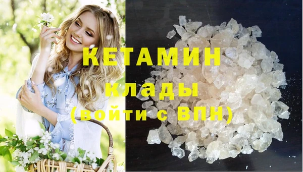 мефедрон Вязники