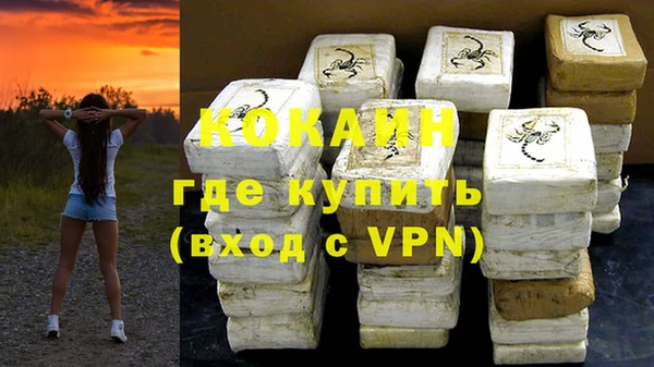 mix Вязьма