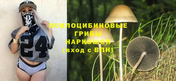 мефедрон Вязники