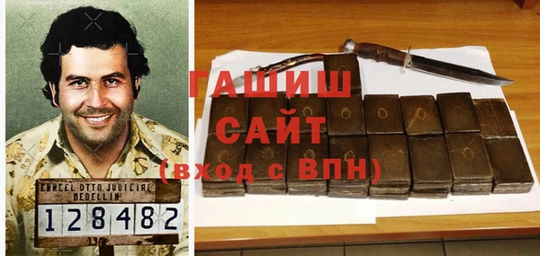 мефедрон Вязники