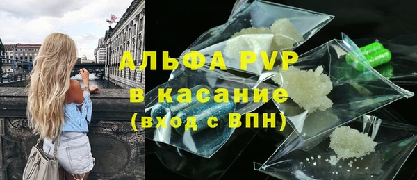 синтетический гашиш Вяземский