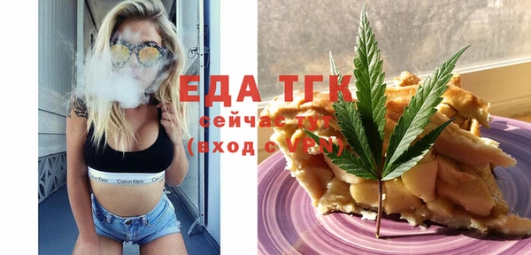 мефедрон Вязники