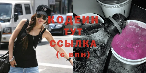 синтетический гашиш Вяземский