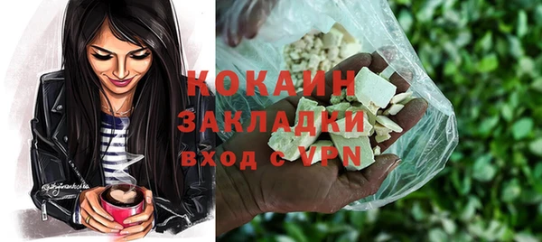 мефедрон Вязники
