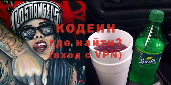 мефедрон Вязники