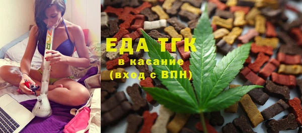 синтетический гашиш Вяземский