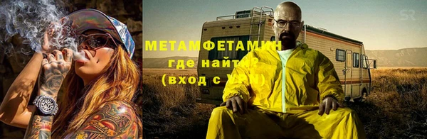 синтетический гашиш Вяземский