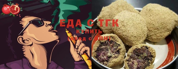 mix Вязьма
