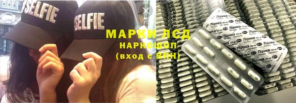 синтетический гашиш Вяземский