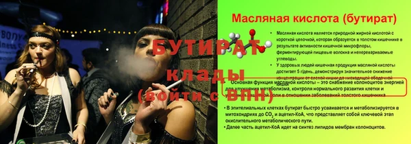 мефедрон Вязники