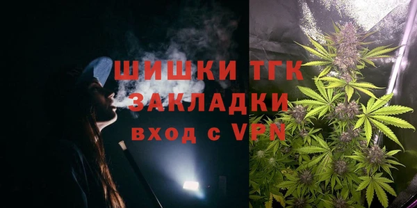 mix Вязьма
