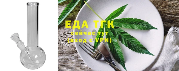 mix Вязьма