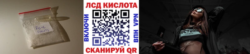 LSD-25 экстази кислота  Купить  Губаха 