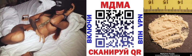 Купить  Губаха  МДМА молли 