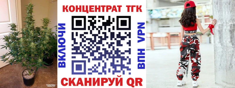 Купить закладки  Губаха  Дистиллят ТГК вейп с тгк 
